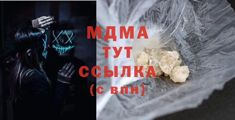 MDMA кристаллы  Большой Камень 